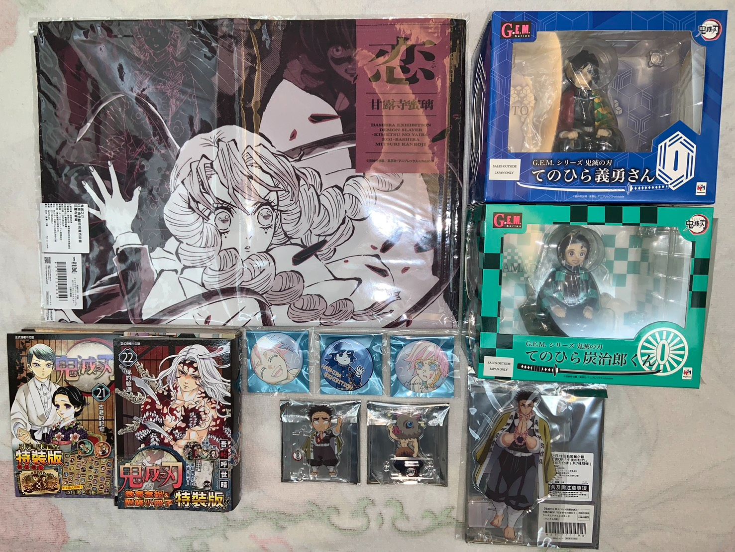 邱子宴（超過１萬，需分開兩次下單）注意事項：金額皆已含10賣場手續費