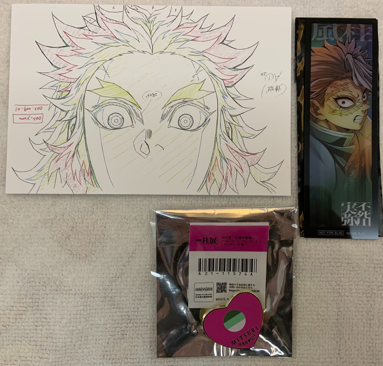 Xuan Pai（注意事項：金額已含10賣場手續費）