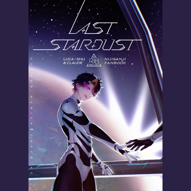 Last Stardust
