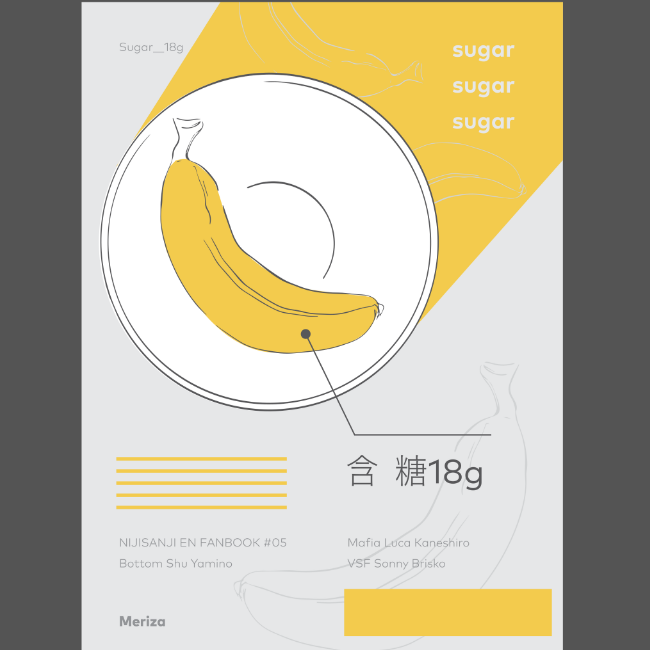 含糖18g