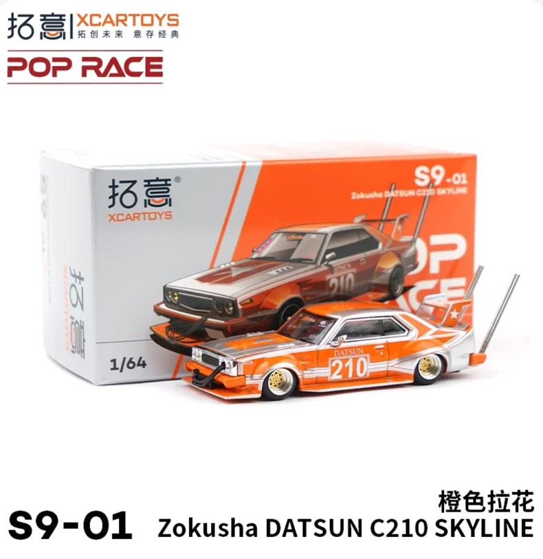 絕版品 拓意 Nissan SKYLINE C210 橘色