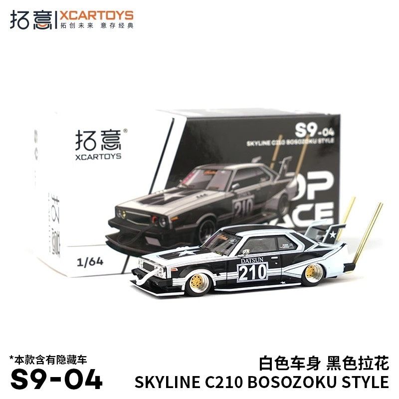 絕版品 拓意 Nissan SKYLINE C210 黑色