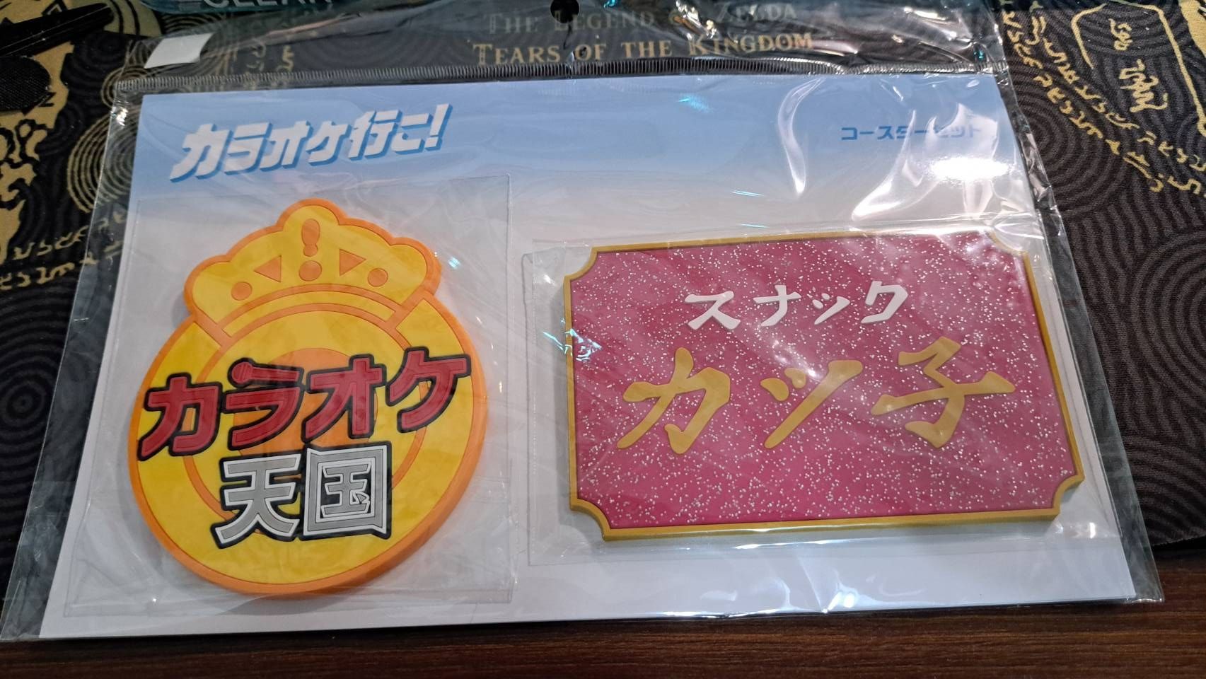 去唱卡啦OK吧電影版劇場周邊_卡拉OK天國、酒吧橡膠杯墊