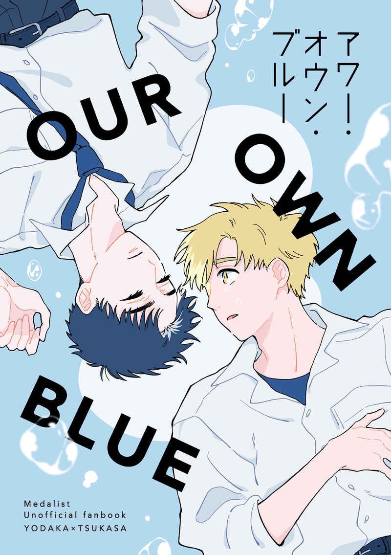 OUR OWN BLUE