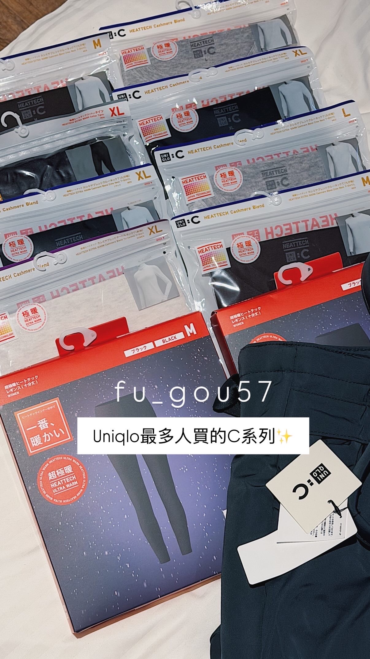 UQ系列