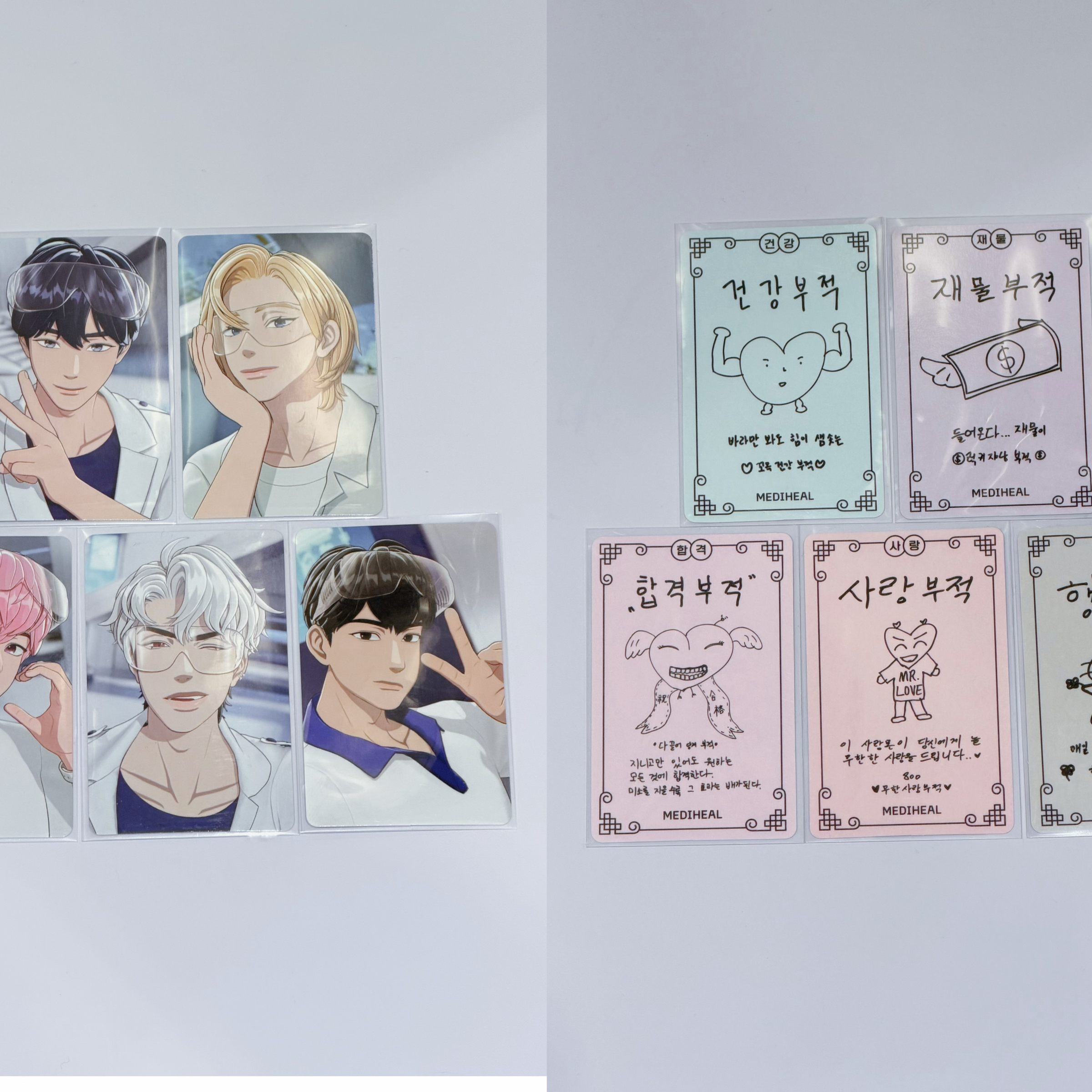 ［噗哩宅的PLAVE複數出清賣場］Mediheal 小卡