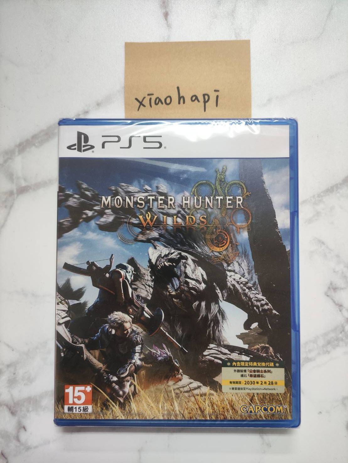 PS5 魔物獵人 荒野