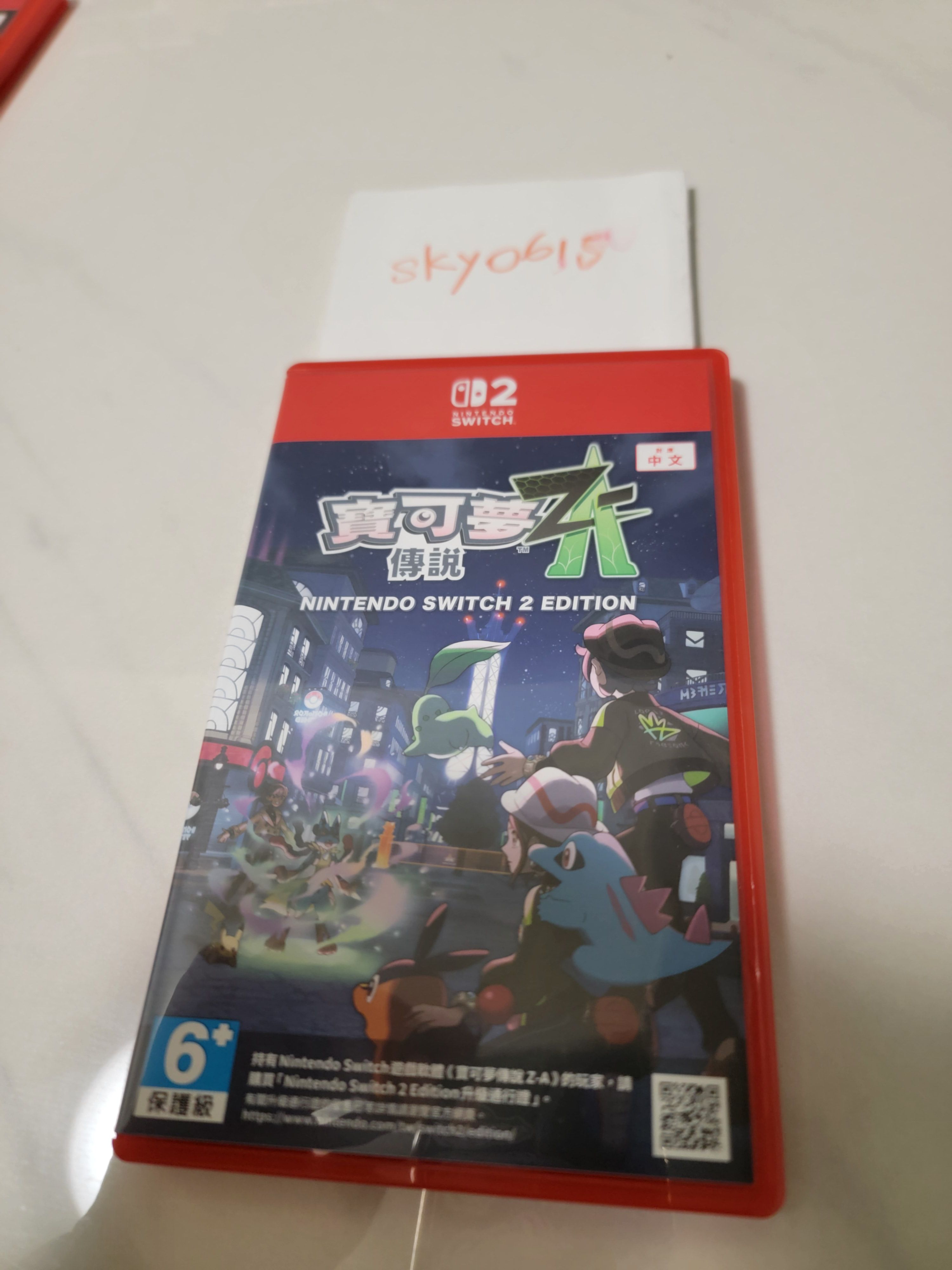 NS2 寶可夢傳說ZA