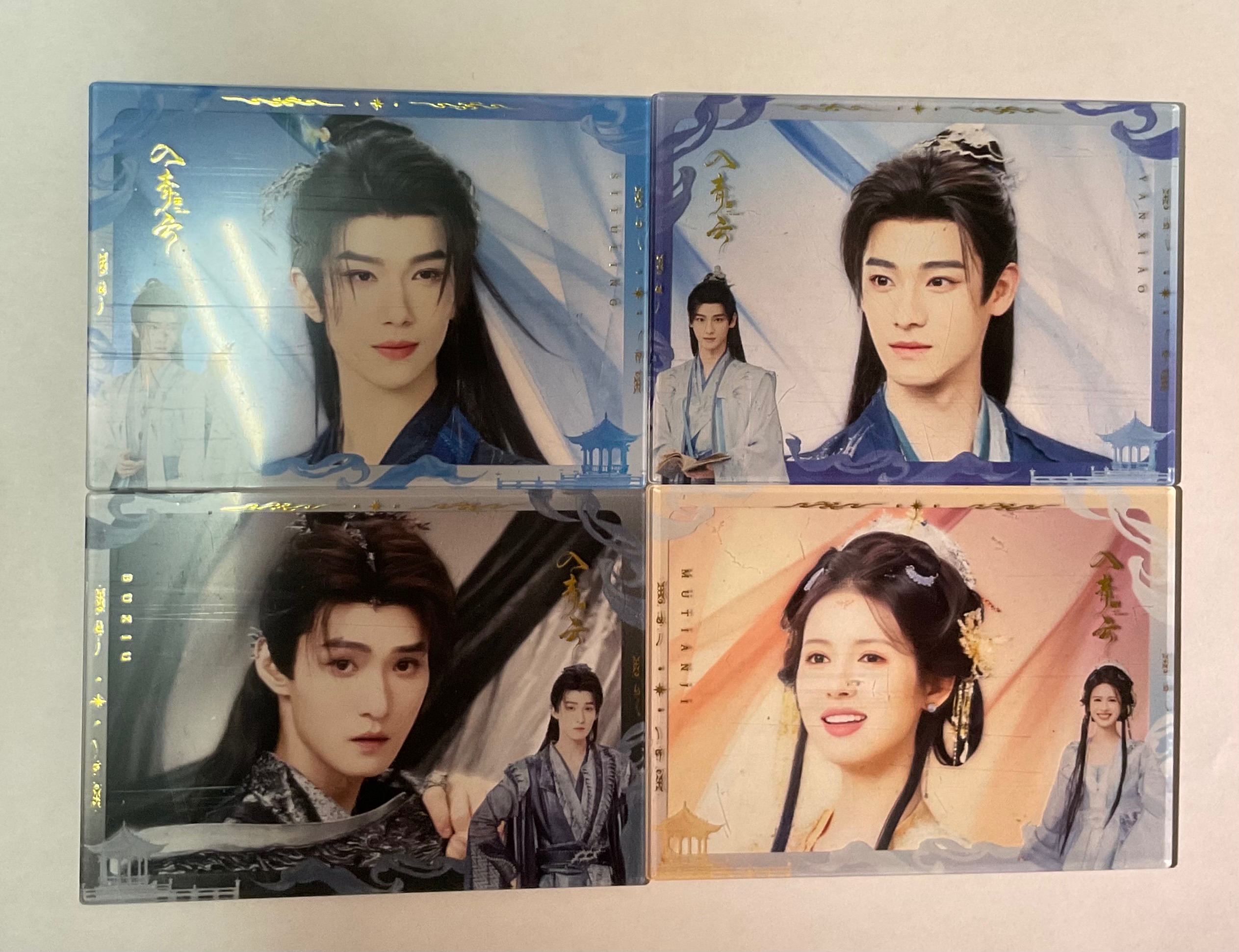 眼波緣起（有覆膜）