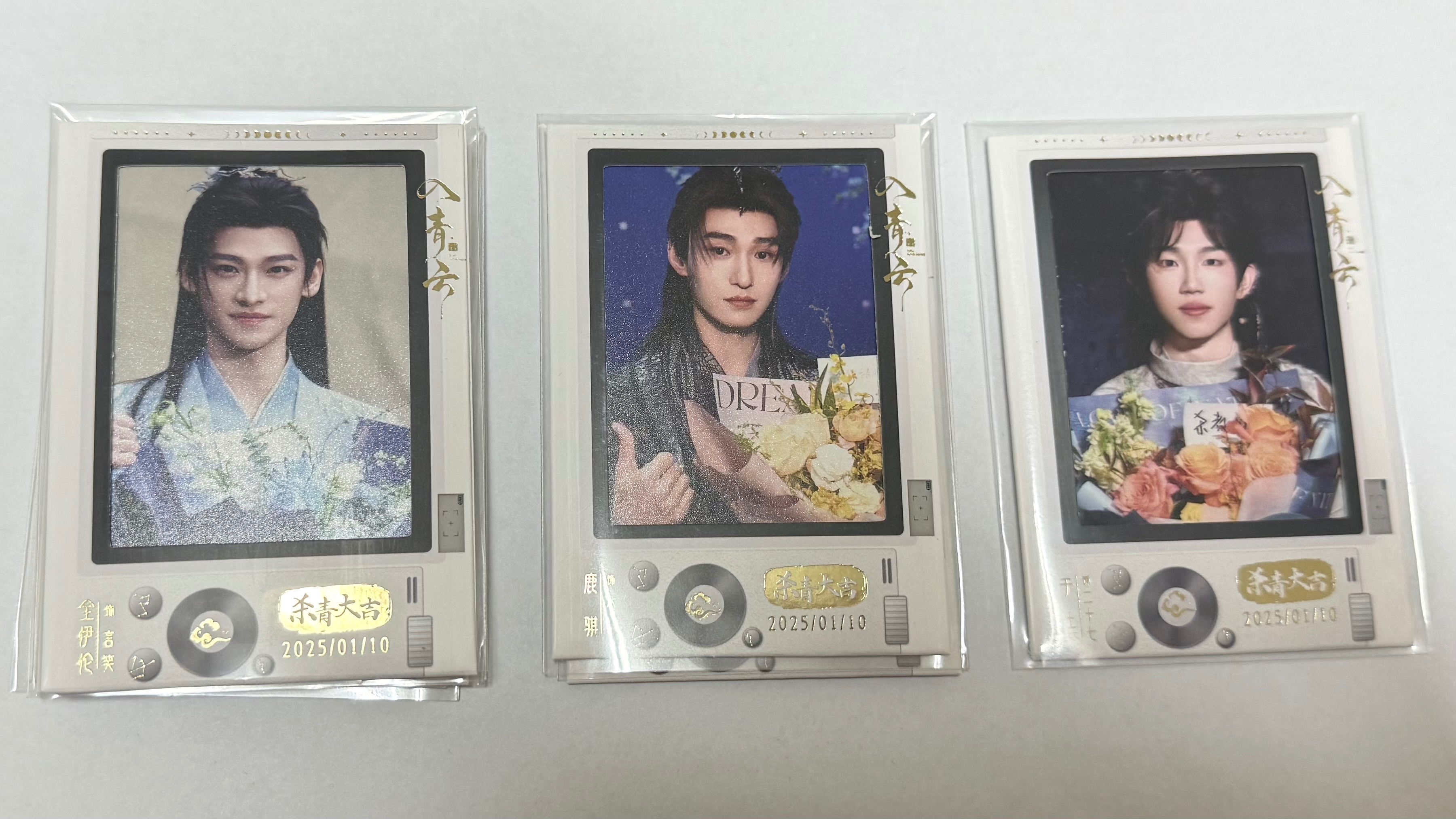 青雲浮夢（殺青卡）