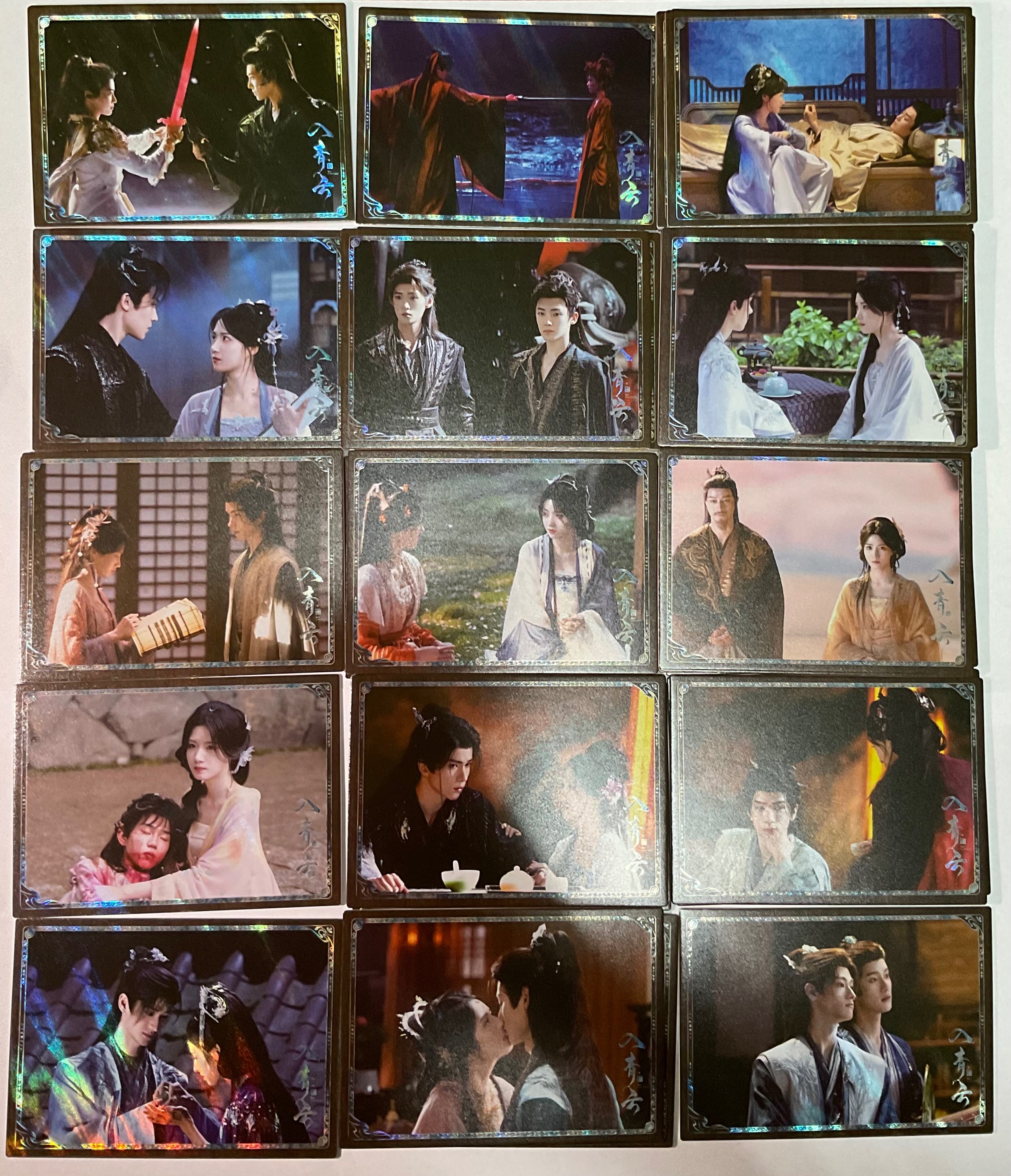 比肩止戈（劇照卡）