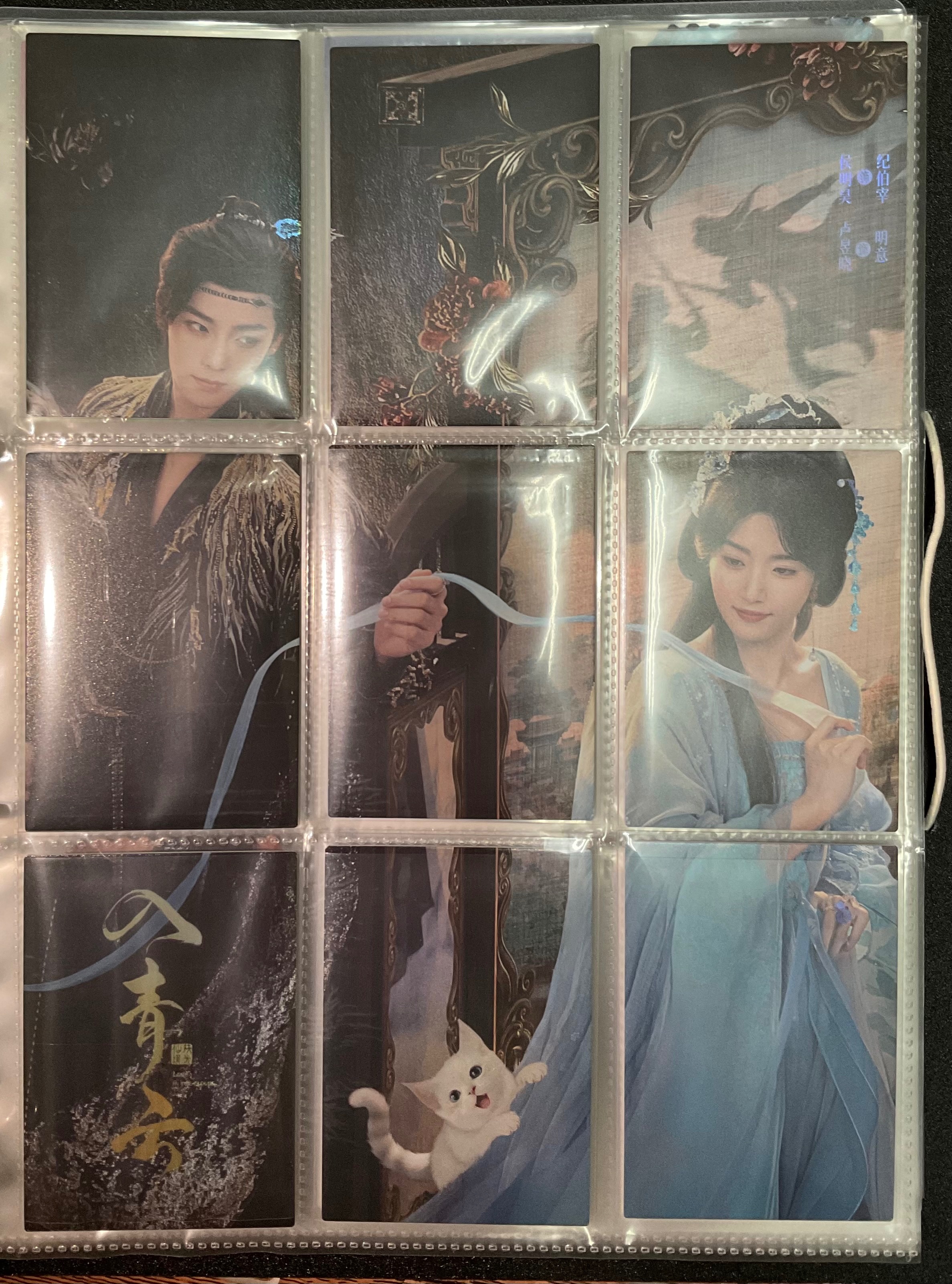 天命雙星（拼圖卡）