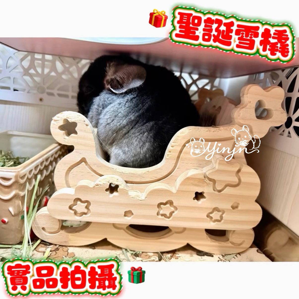 W家造型木作