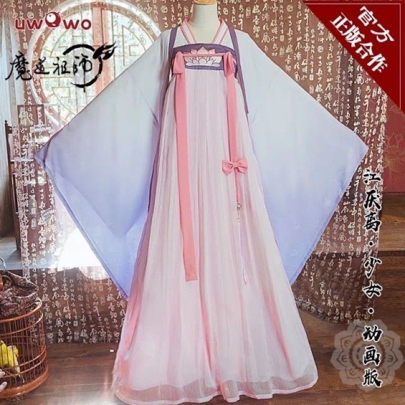 悠窩窩 魔道祖師 江厭離