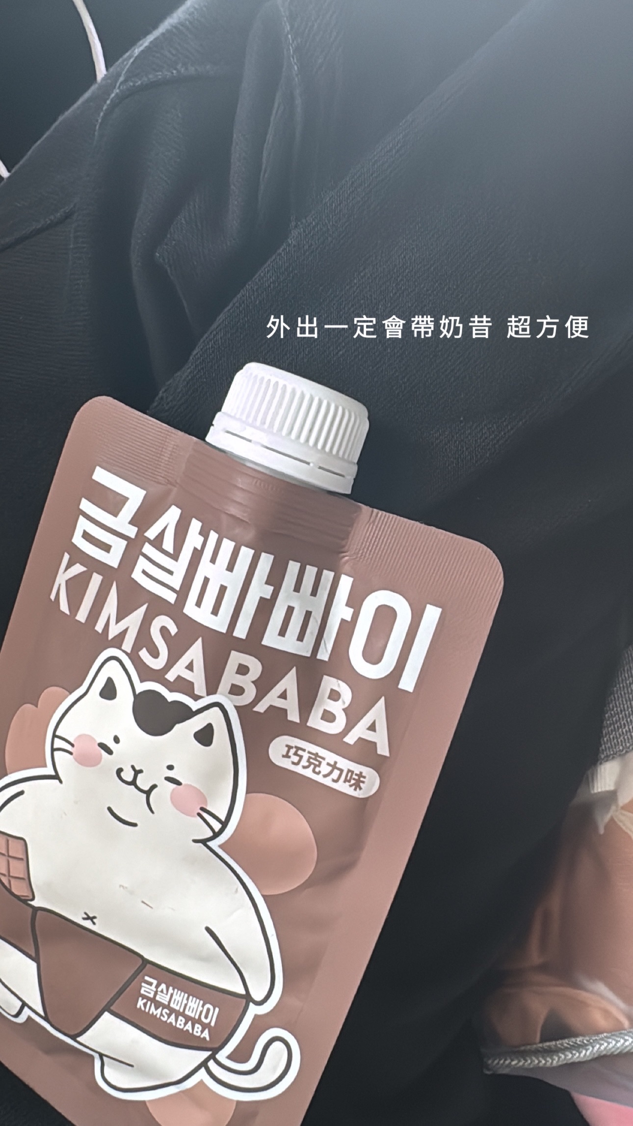 胖貓蛋白飲（預購）
