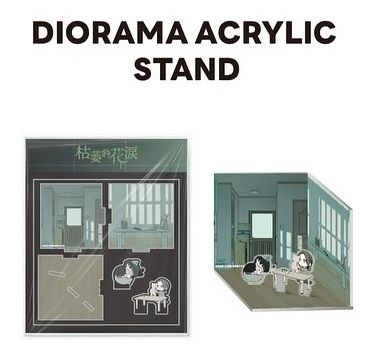 代購-沒現貨- 枯萎的花淚    場景壓克力 / 房子 - DIORAMA ACRYLIC STAND
