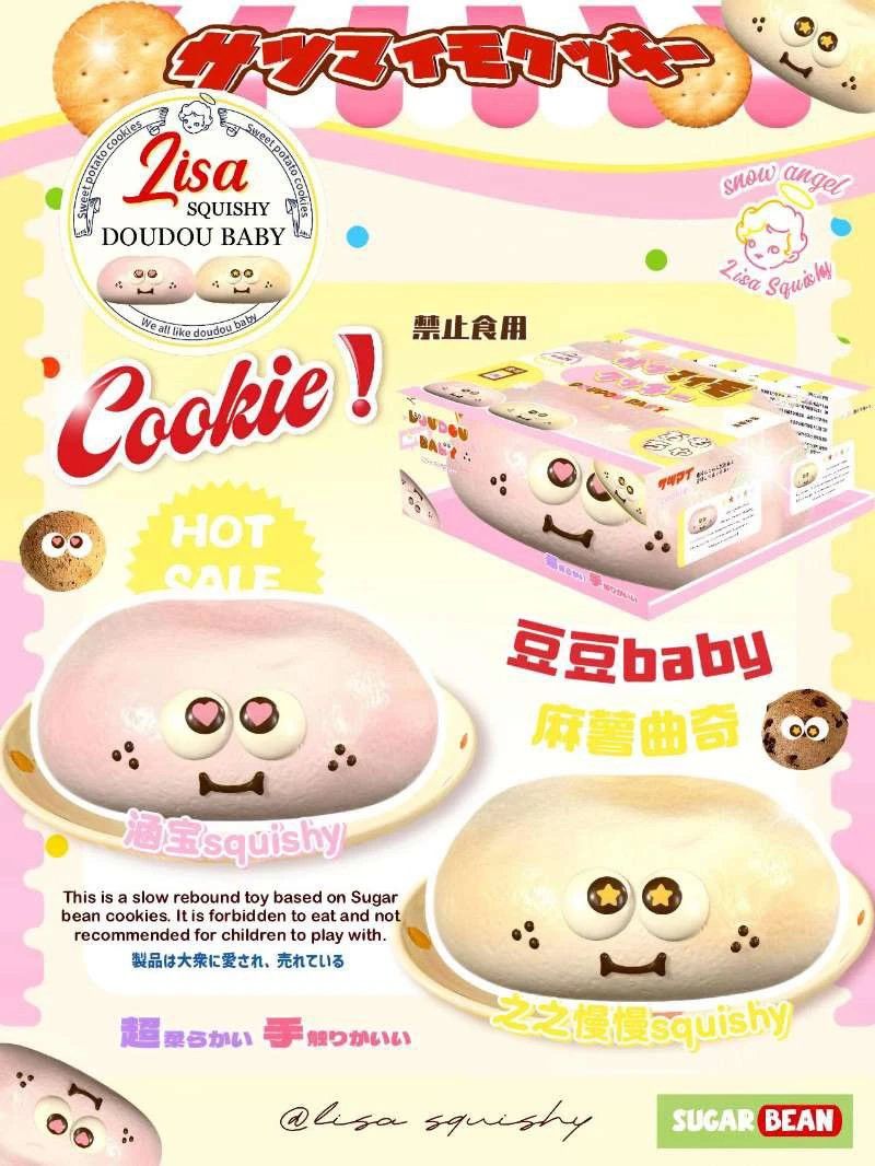 1/12【現貨】Lisa麻糬曲奇🍪