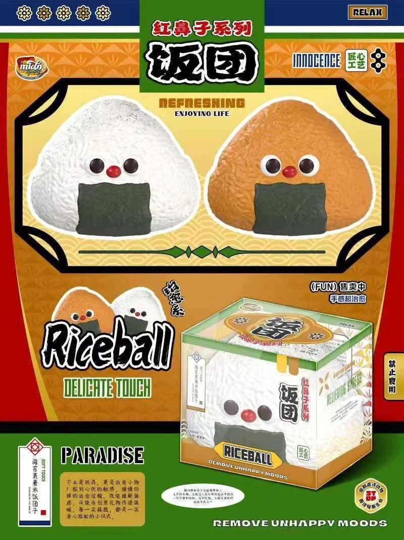 1/26【現貨】Mido飯糰🍙