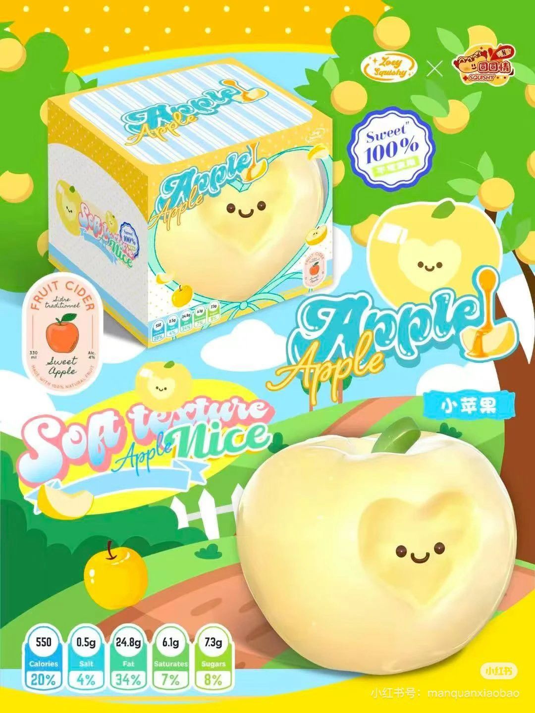 4/13【現貨】Zoey黃色蘋果💛