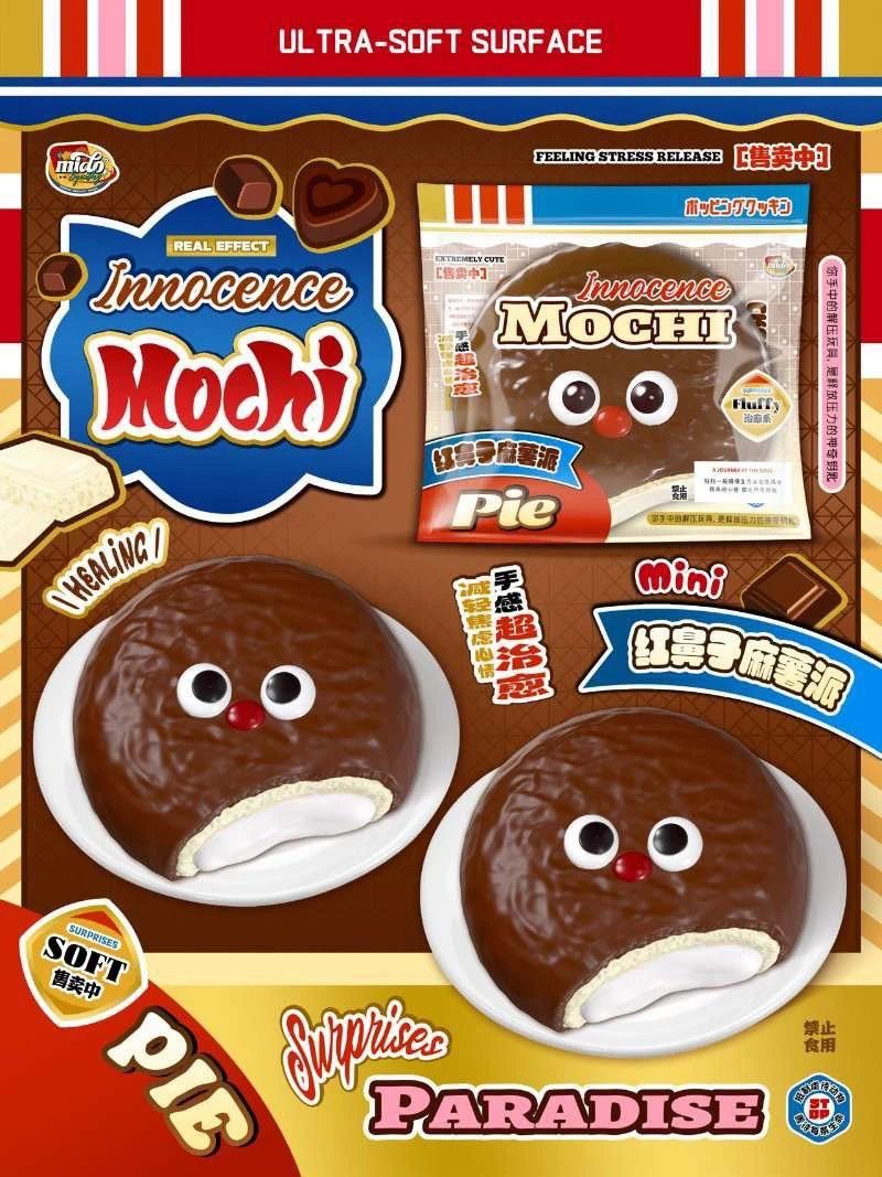 4/27【現貨】·Mido紅鼻子麻糬派小號