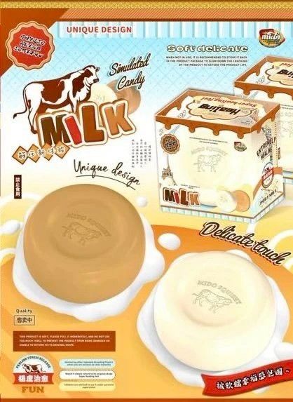⚠️此款套出！4/27【現貨】Mido圓牛奶糖（套出）