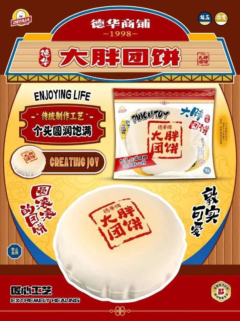1/19【現貨】·Mido品牌系列