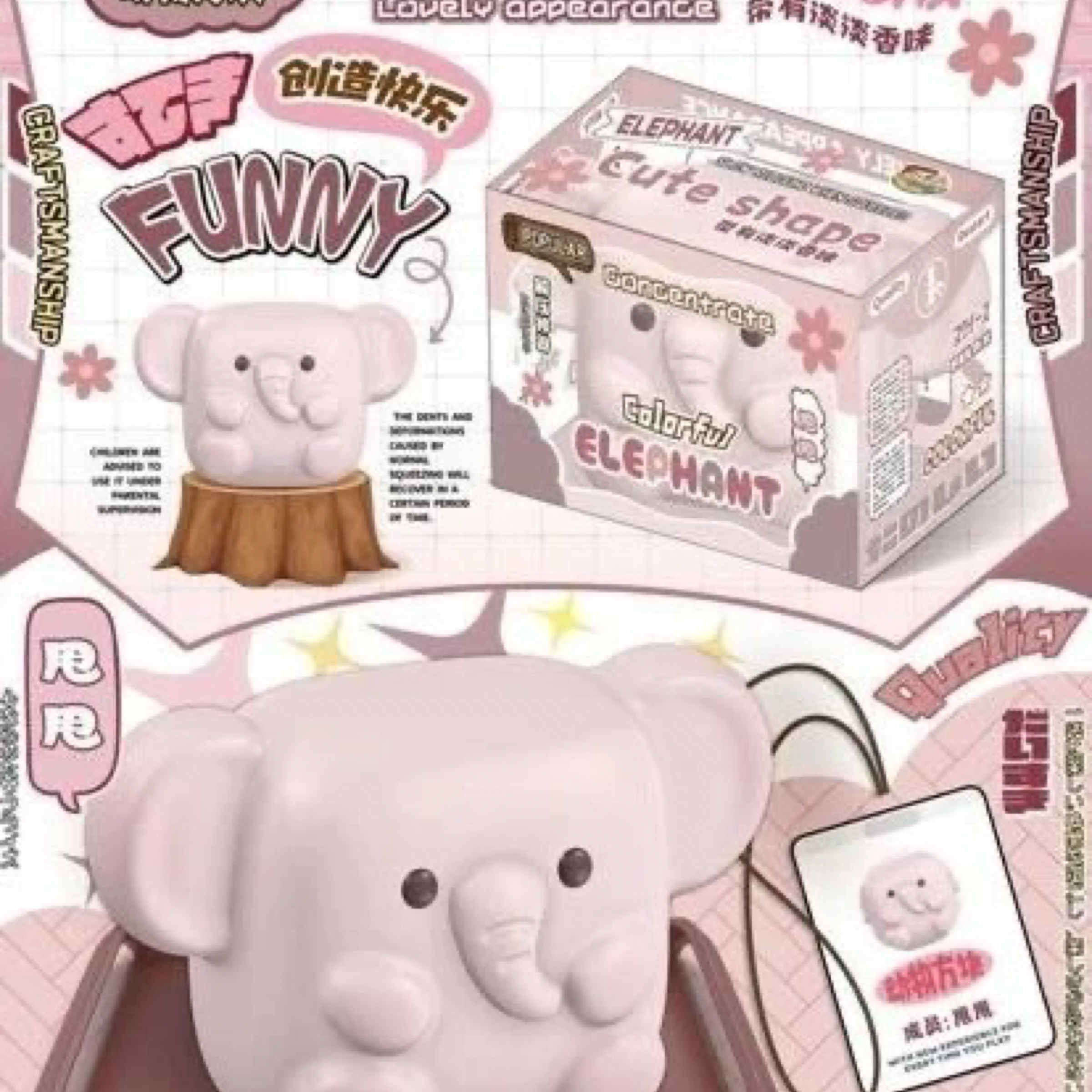 5/25【預購】·Mido大象甩甩🐘