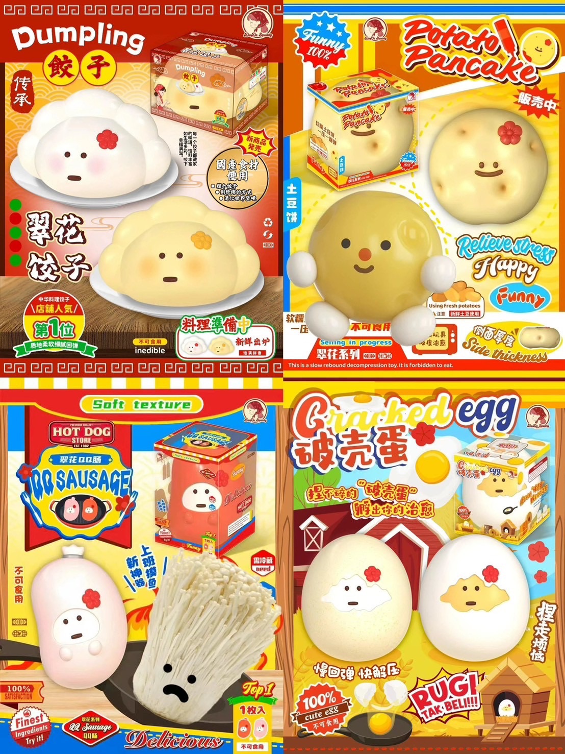 6/8【客訂】Dudo （5）月新品系列