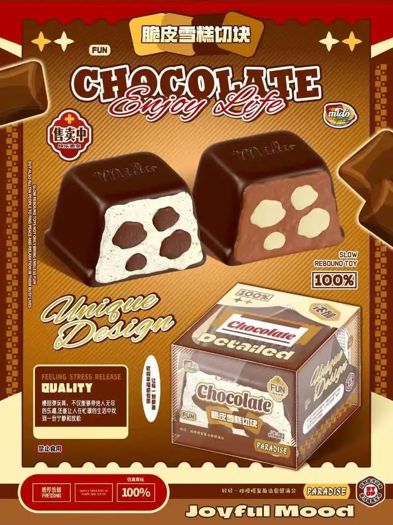 6/8【預購】·Mido脆皮雪糕切塊🍫