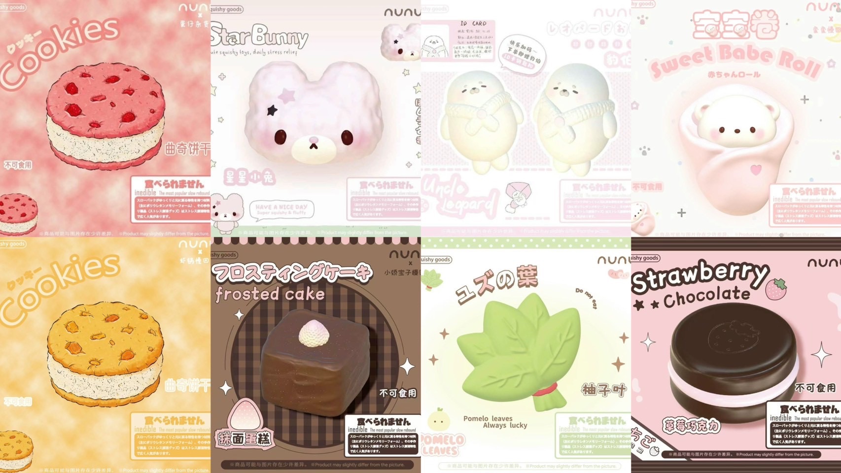 6/22【預購+客訂】nunu 6月新品✨