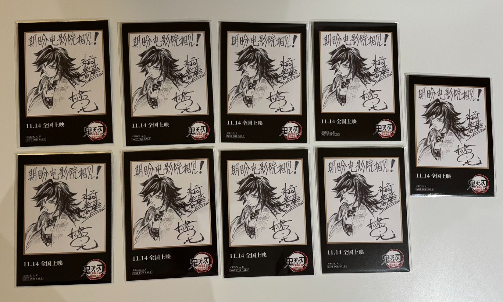 【中國電影版特典】