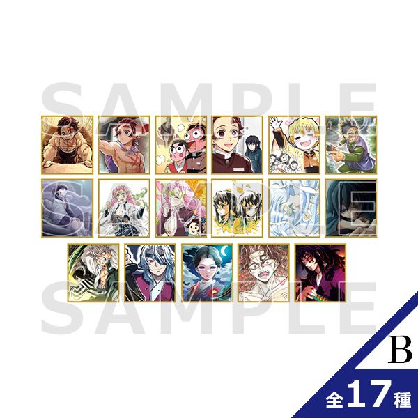 【全集中展－刀鍛冶の里編・柱稽古編－色紙】