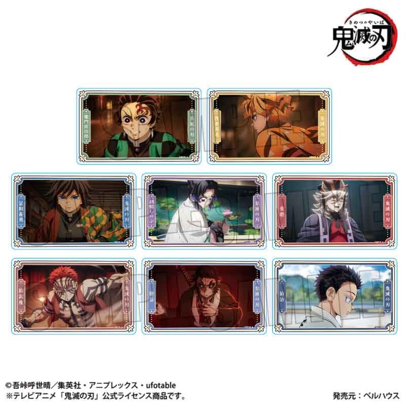 【無限城ver. 壓克力卡、箔金相卡】