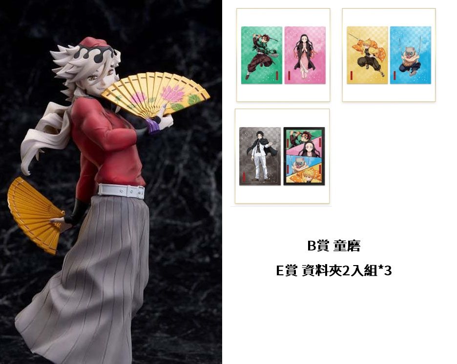 【盤出（盤內容請看商品描述）】