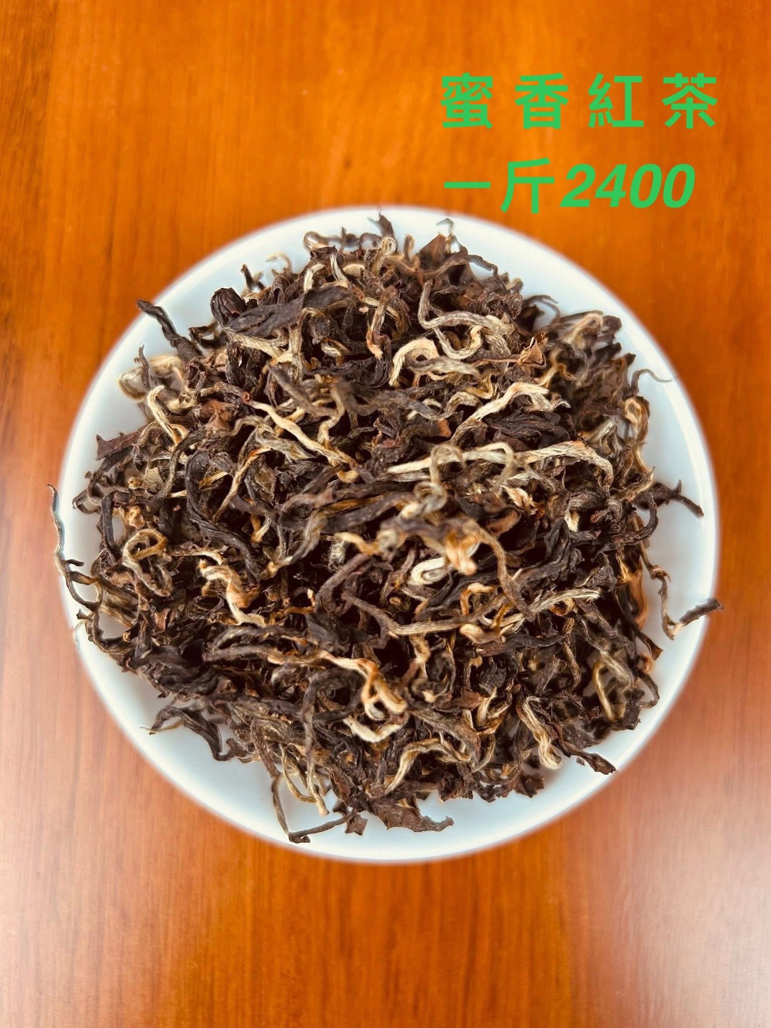 坪林蜜香紅茶--茶農自產自銷（114年新鮮上市）（國蘭茶莊）