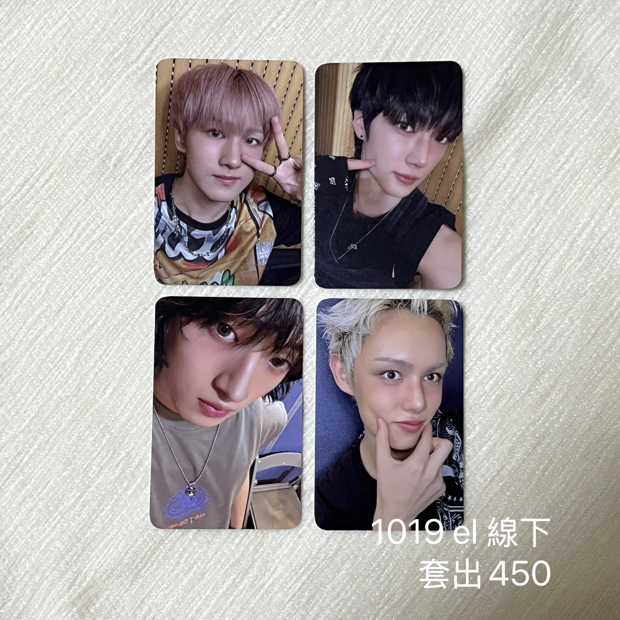 1019 EL 線下簽售