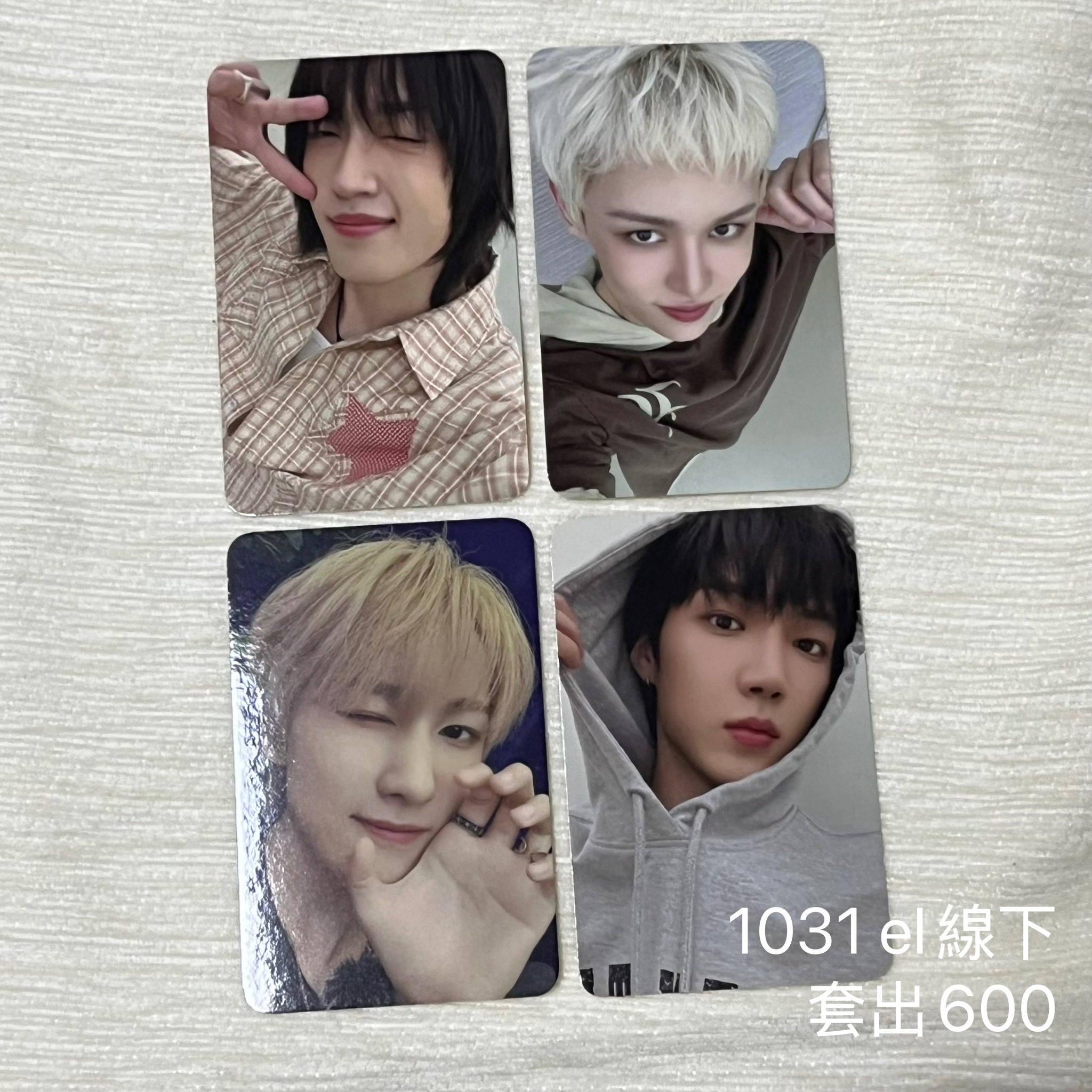 1031 EL 線下簽售