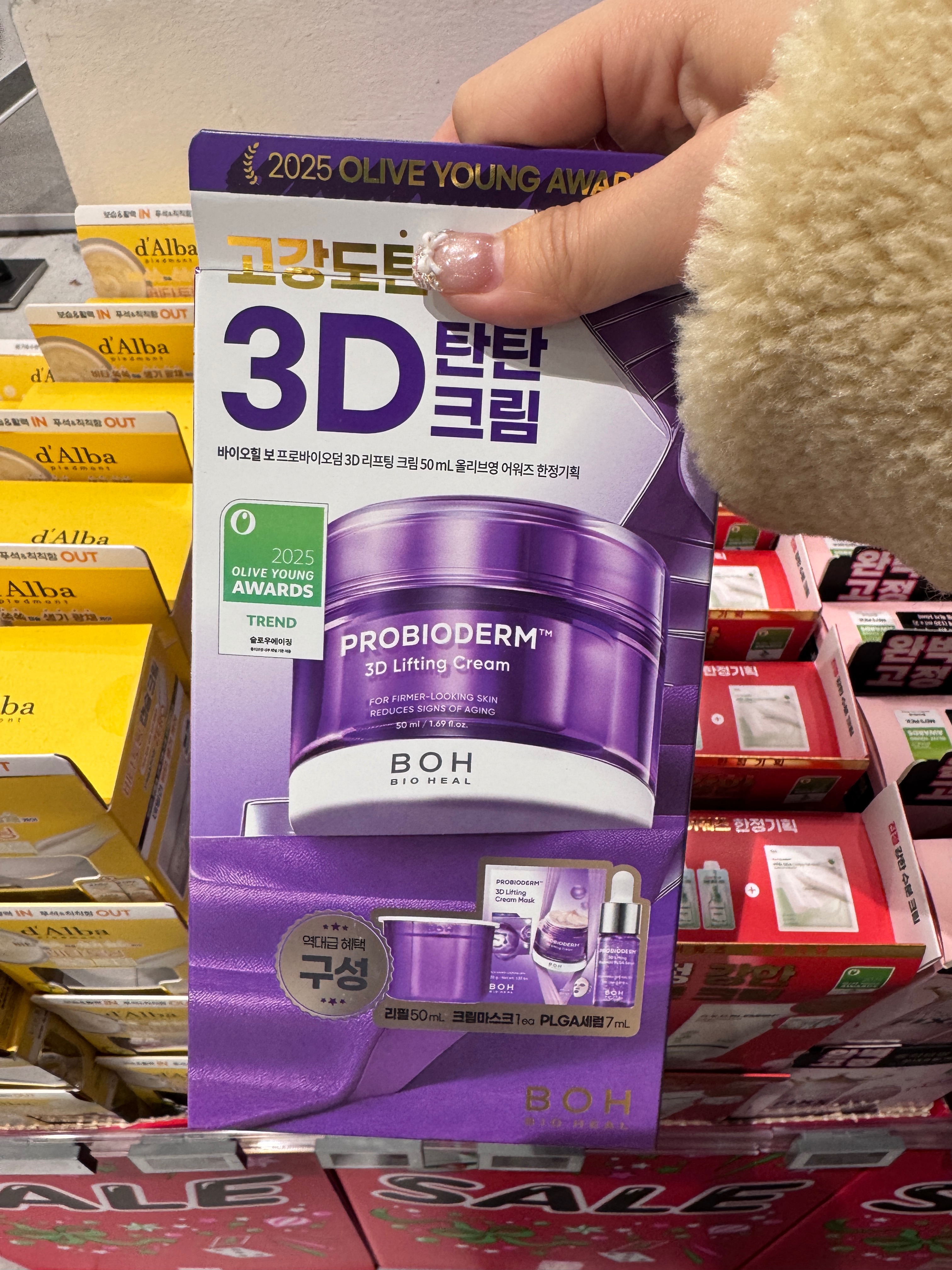 BOH 膠原蛋白抗老面霜套組 50ml+替換50ml+精華7ml+面膜*1