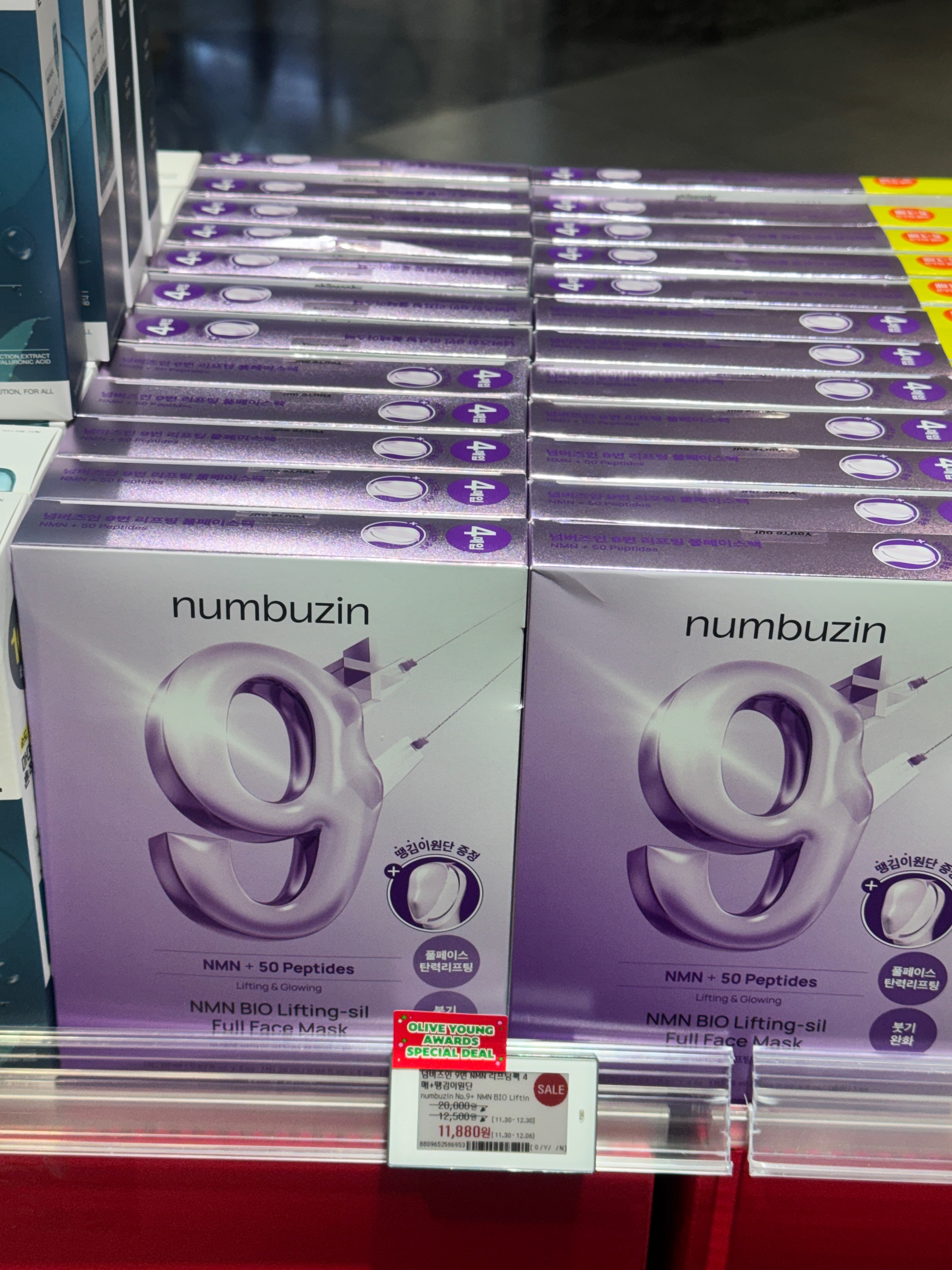 Nimbuzin 數字面膜 9號拉提緊緻