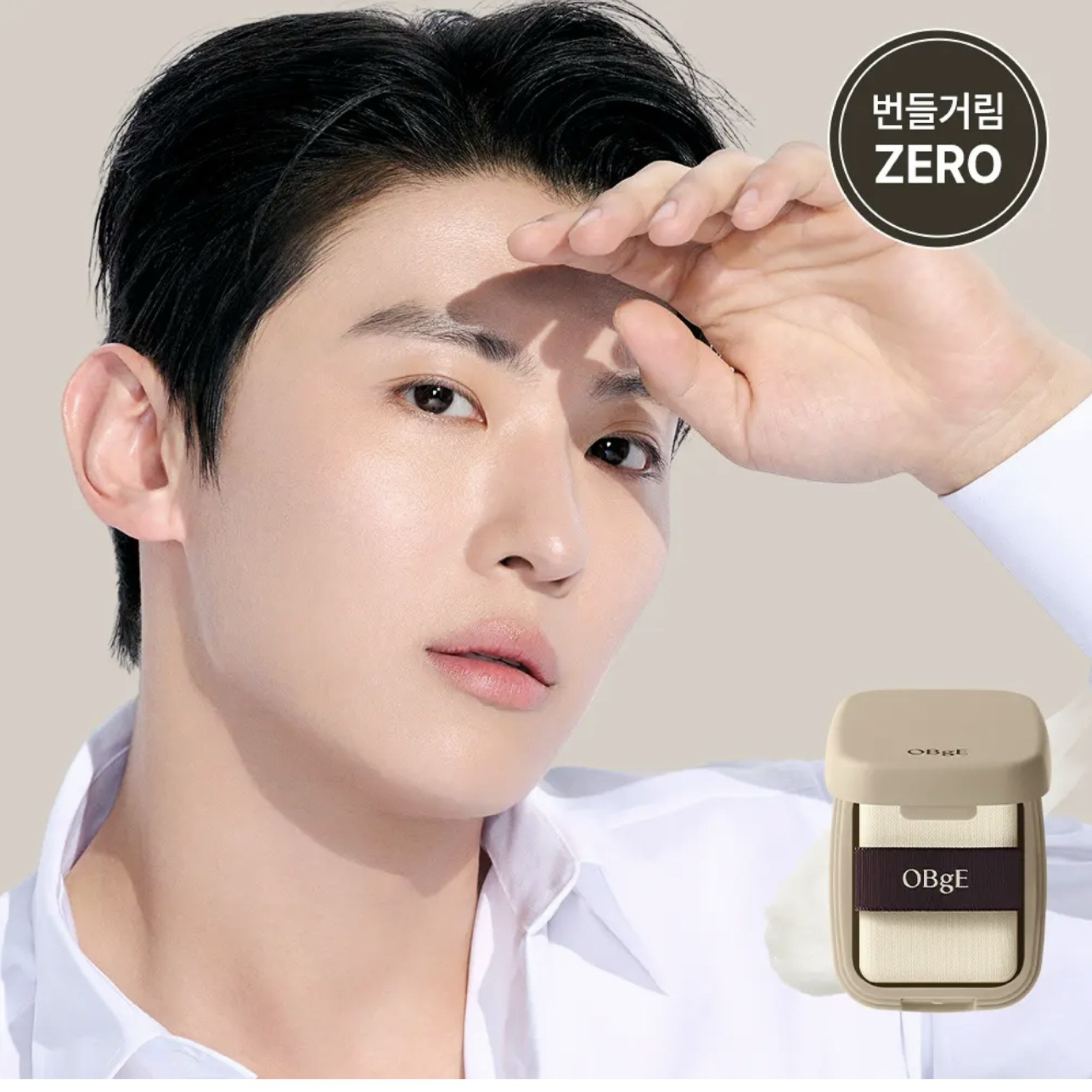 OBgE
控油蜜粉餅
5g