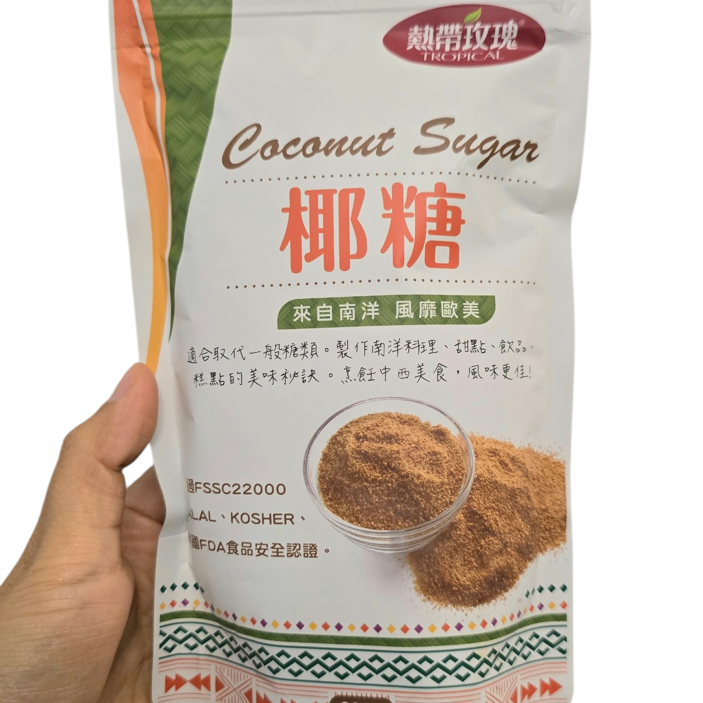 現貨✨全天然✨椰糖、沙嗲調味粉