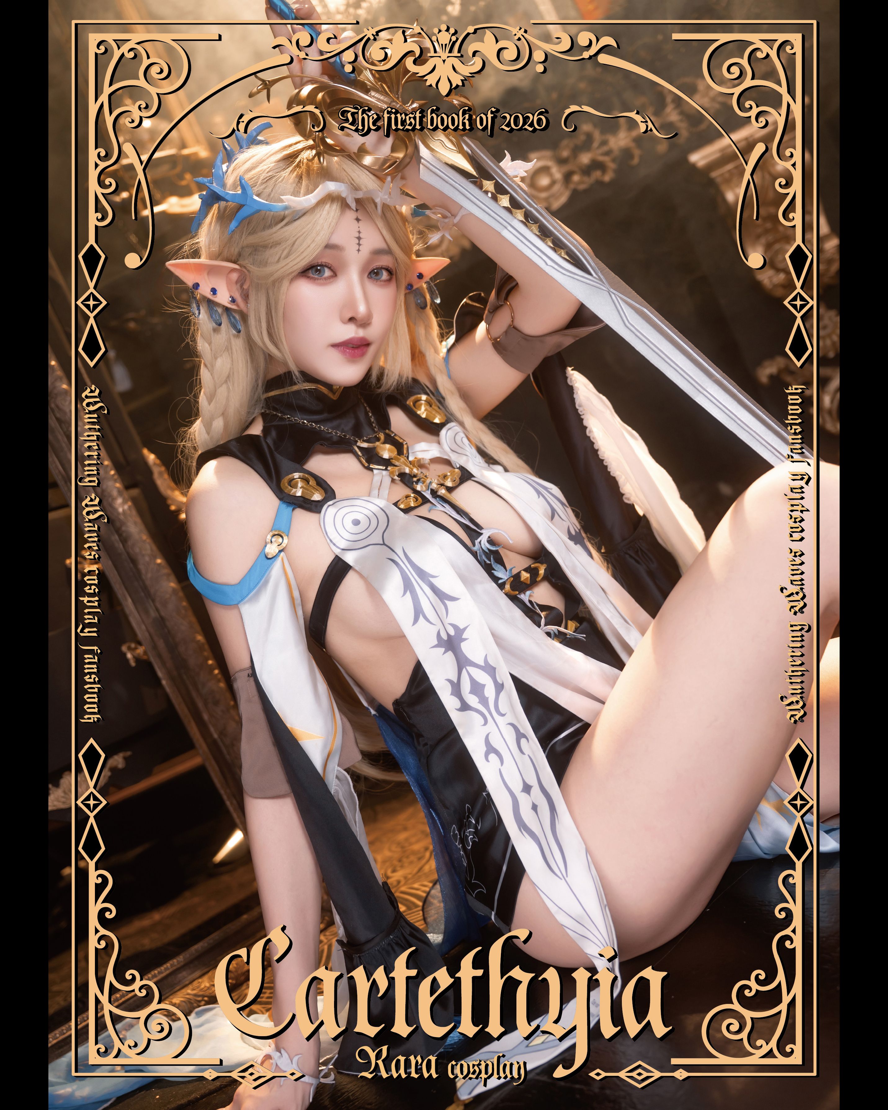 鳴潮 卡提西亞 COS FANSBOOK