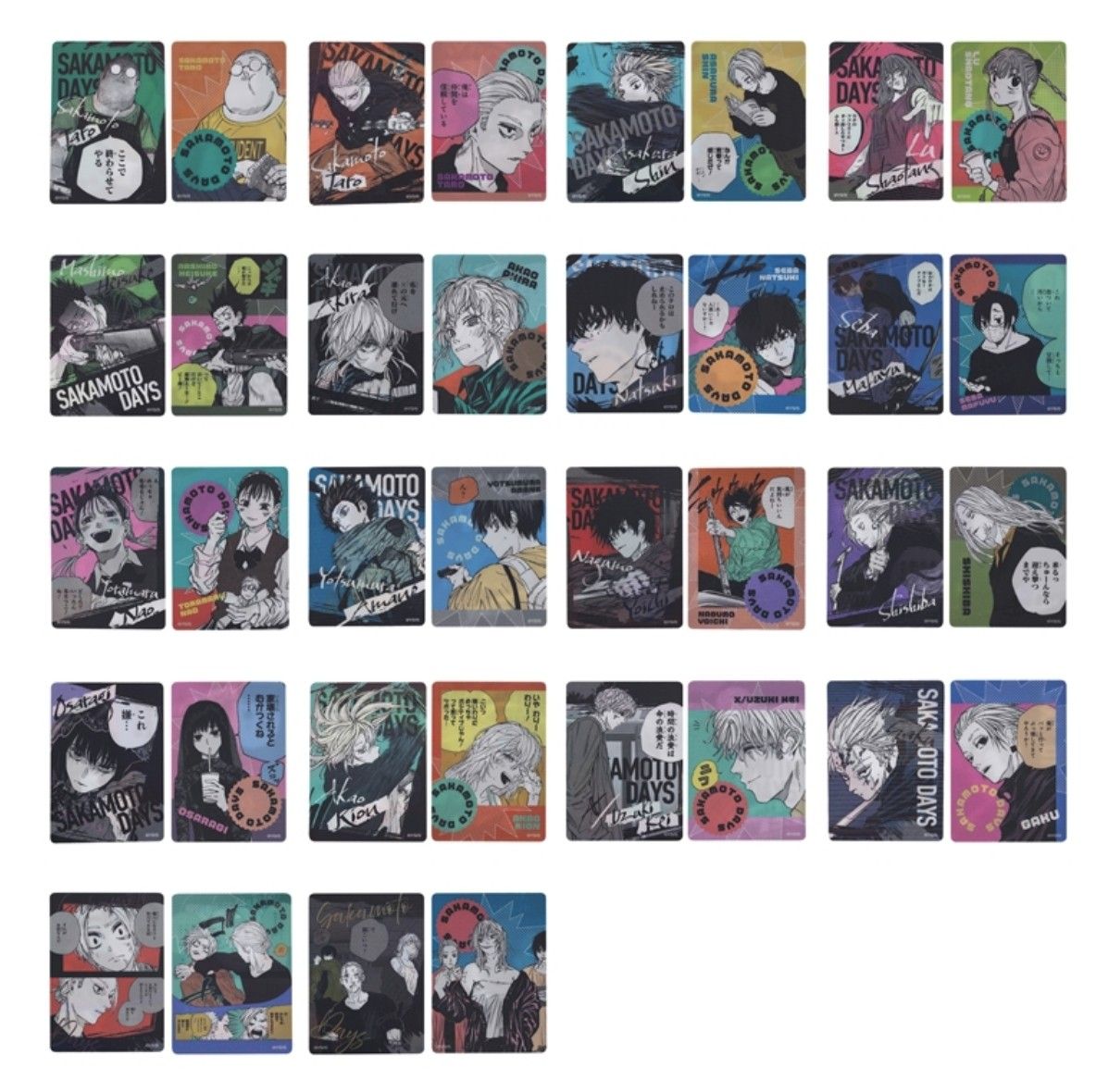 坂本日常原畫光柵卡