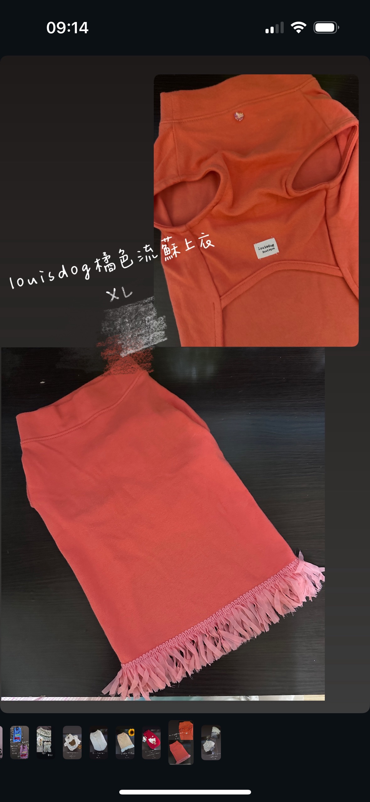louisdog橘色流蘇上衣
