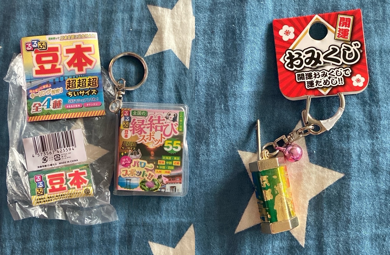 京都籤筒吊飾、扭蛋豆本