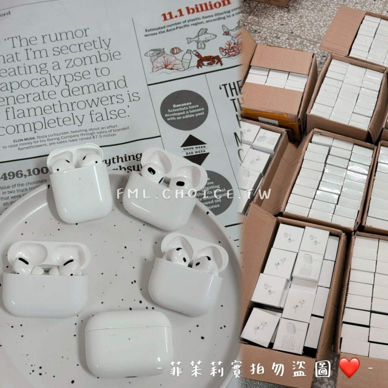 買一台贈一個耳機殼🛒藍牙耳機們🎧保固一年！