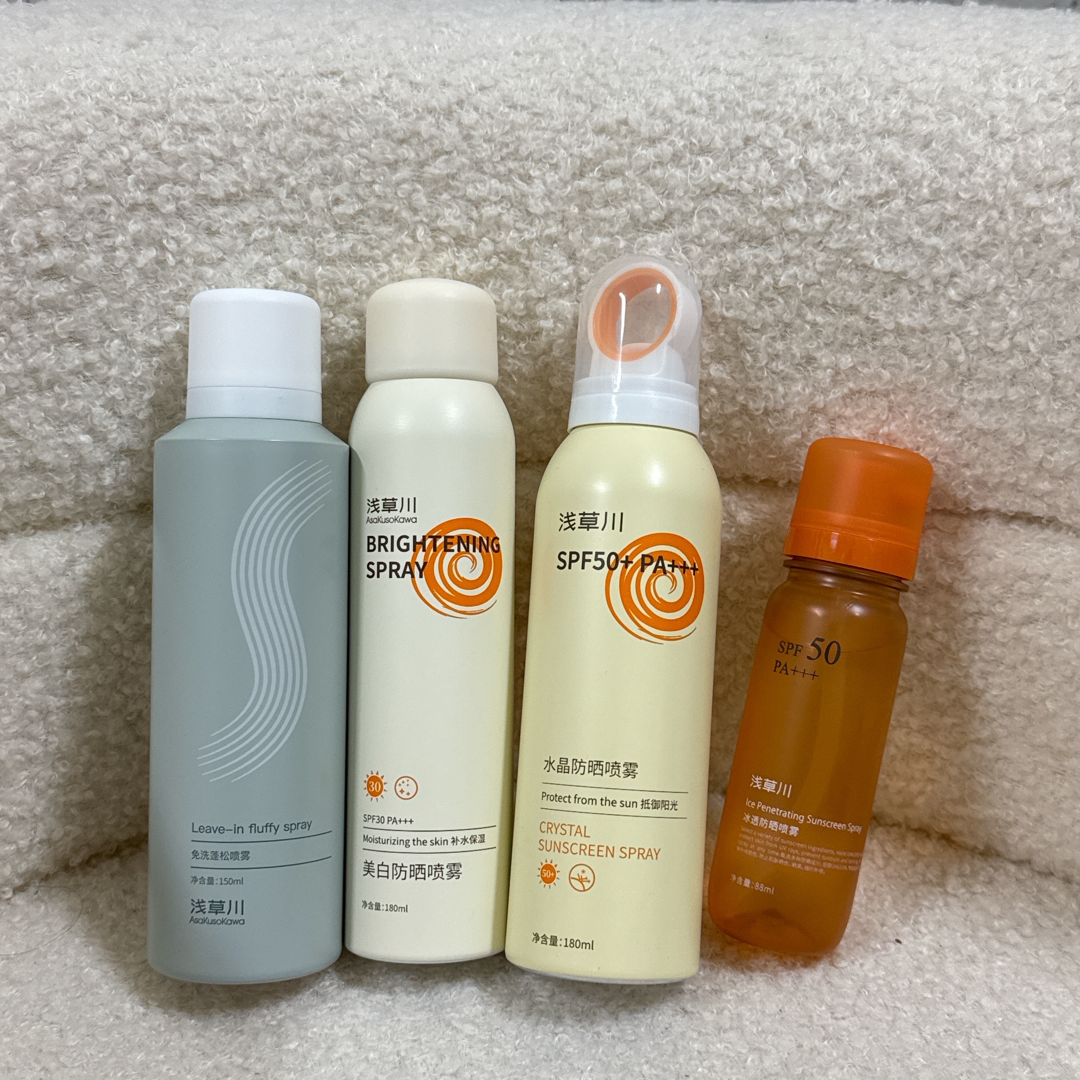 現貨中🏖️官方授權-淺草川防曬噴霧