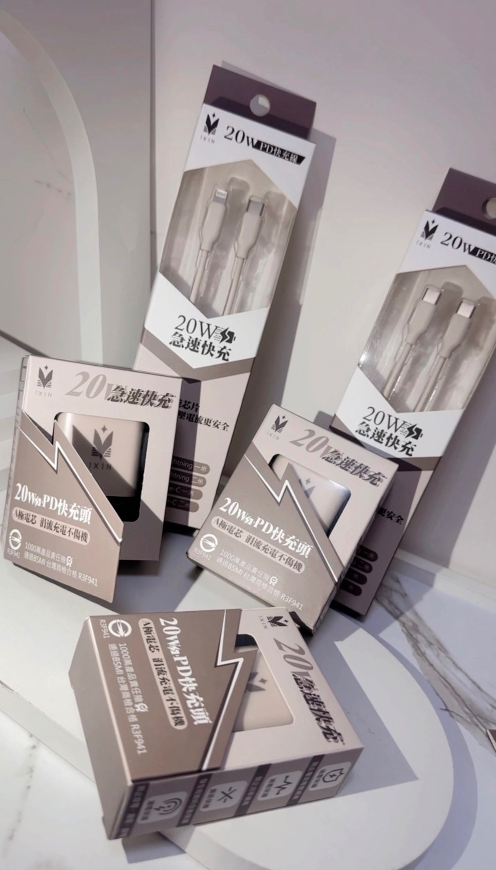 奶茶人的最愛😻獨家奶茶色快充組⚡️🔋