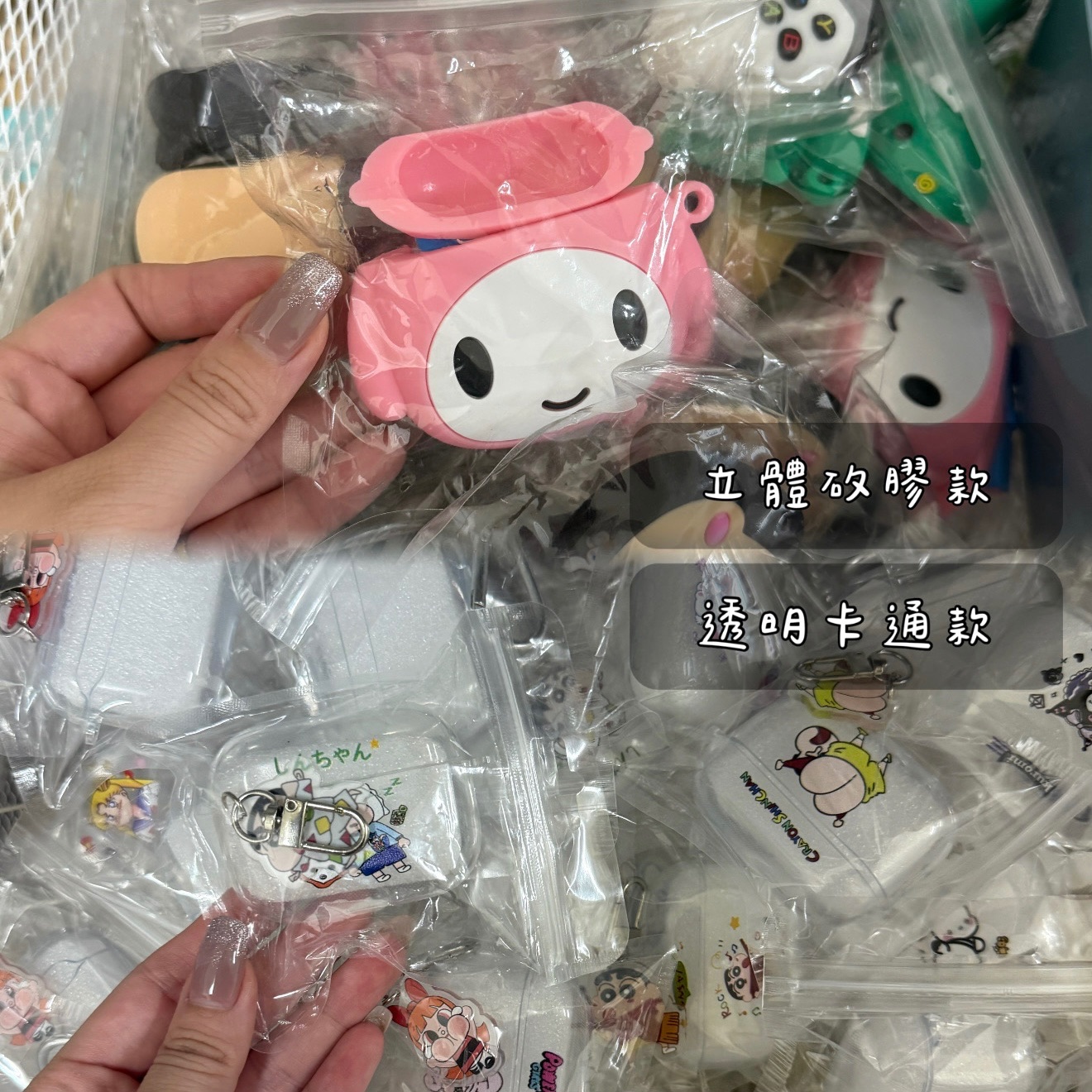 耳機殼福袋🧧下單務必請看內文!!♥