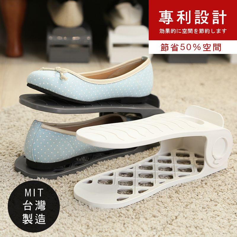 【RICH PET】MIT可調式收納雙層鞋架8入組 灰白隨機出貨 收納架 鞋架 置物架 鞋櫃 可超取 SH016